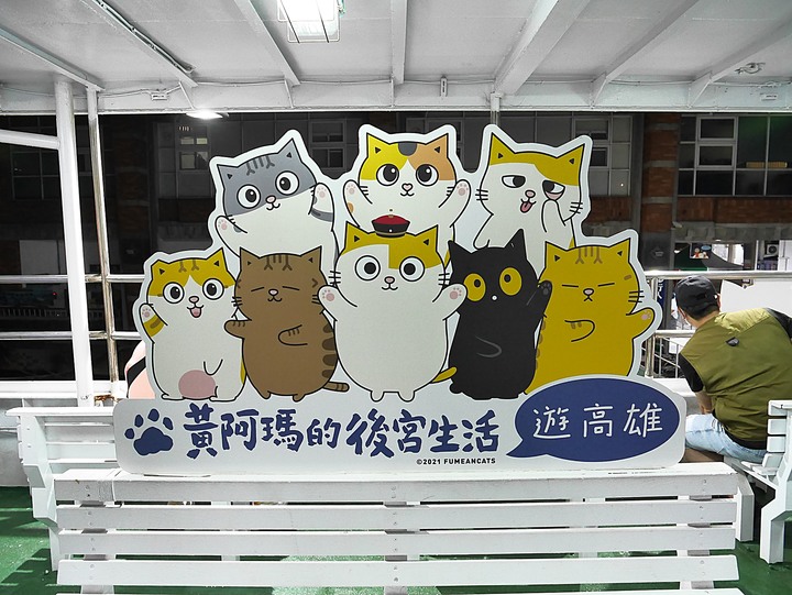 旗津天后宮｜高雄港旗鼓渡輪 — 打狗第一座媽祖廟，348歲重啟廟門，外掛旗鼓渡輪暮色