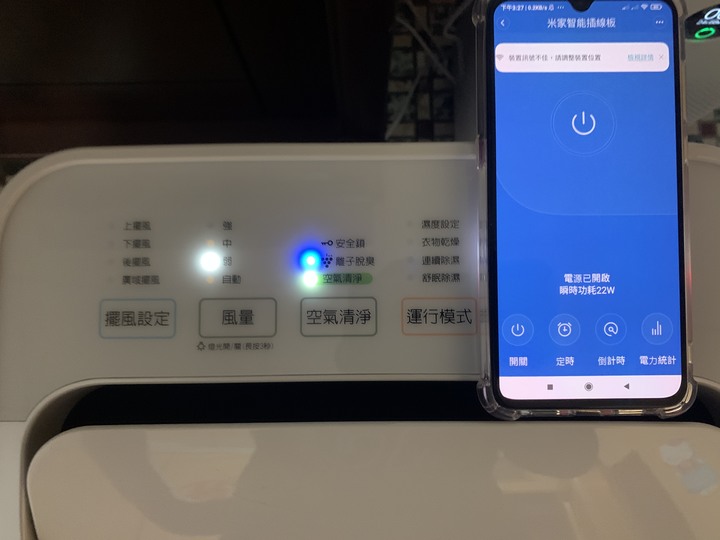 【開箱】SHARP 自動除菌離子除濕機DW-L12ST-W(12L)
