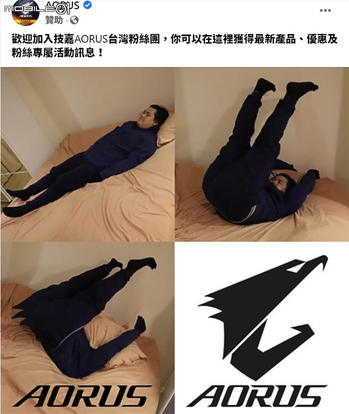 技嘉AORUS 15P XC 3070 簡易開箱心得