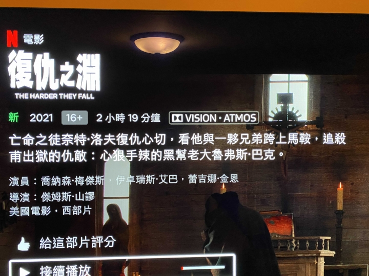 LG OLED C1 透過eArc無法輸出 Dolby Atmos 音效 * 已解決