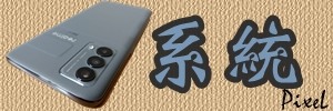 realme GT 大師版 深度體驗心得文