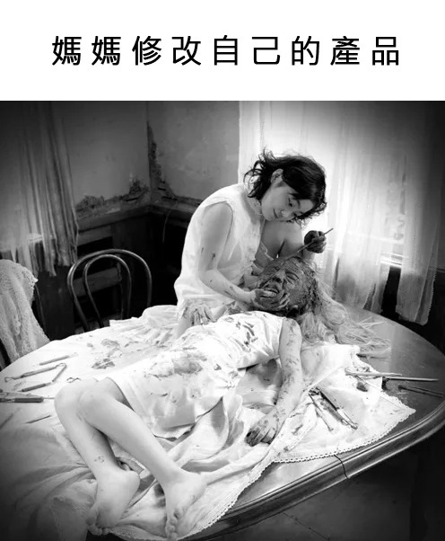 嚇到女大生的圖