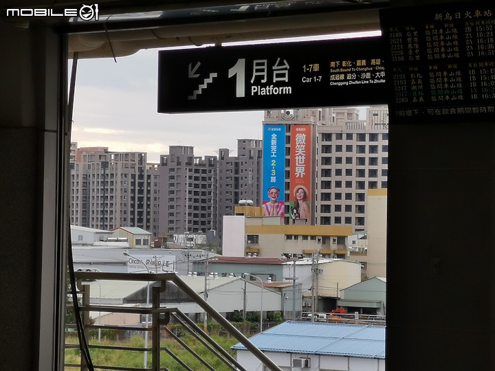 20211112 / 台中高鐵站+台中捷運高鐵臺中站