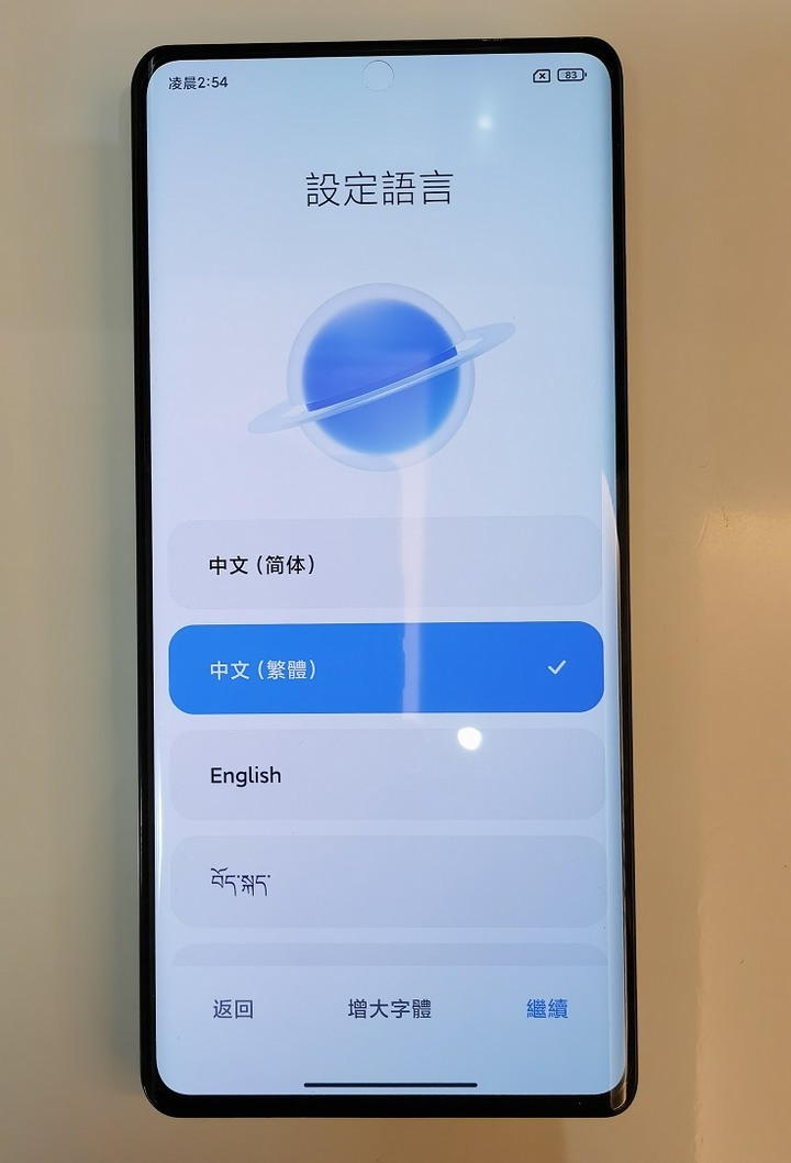 [開箱分享] 願稱你為CP值之最 真全面屏之小米MIX4影青灰 開箱