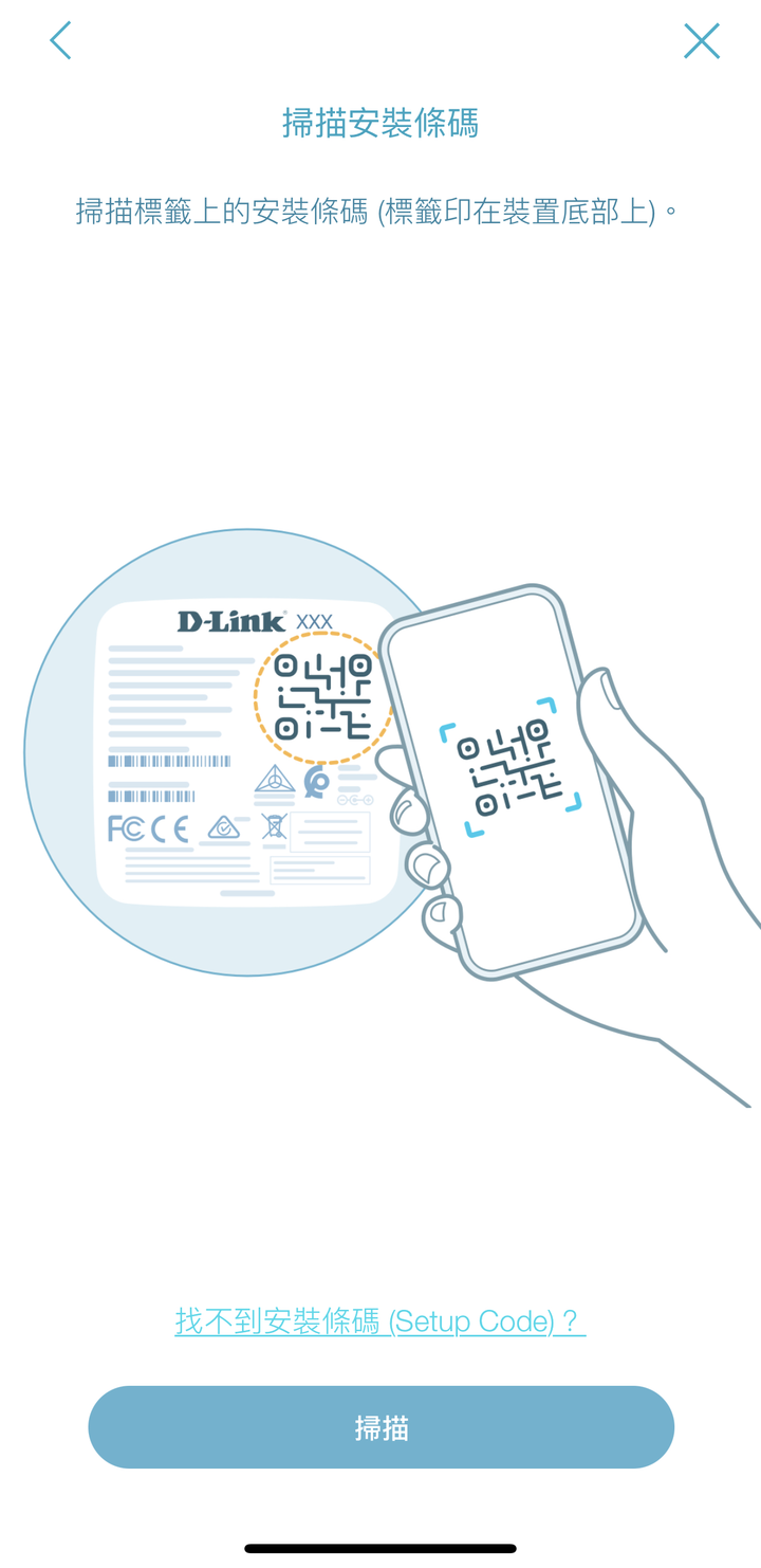 點我看大圖 更上一層樓 打破空間的障礙 D-Link E15 無線延伸器