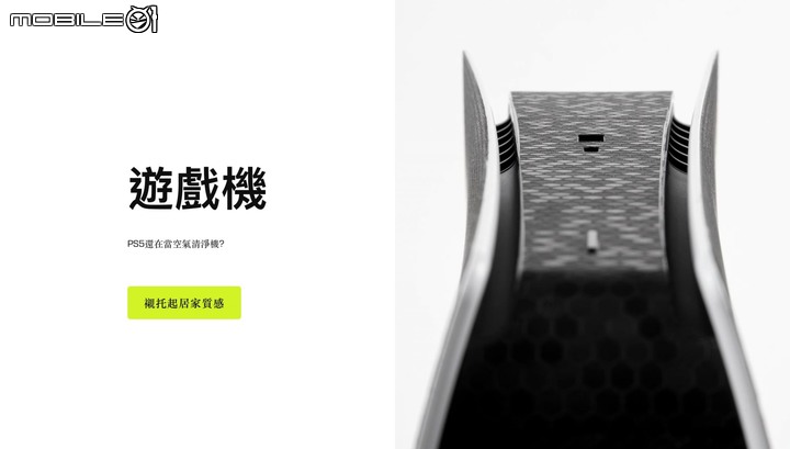 手機包膜不求人，GoatFilm 機膚 iPhone 13 Pro Max DIY 包膜教學