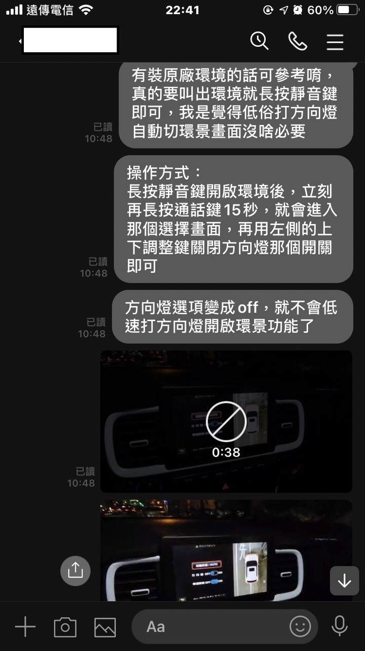 VENUE的業務員忘記說的事,以及駕車油耗實際測試,和操駕心得