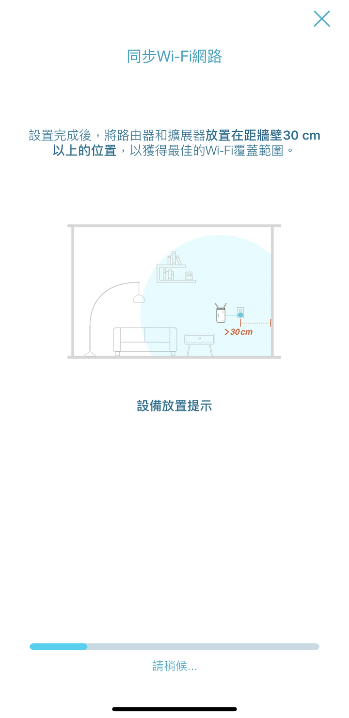 點我看大圖 更上一層樓 打破空間的障礙 D-Link E15 無線延伸器