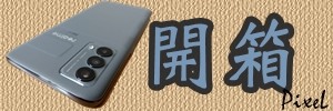 realme GT 大師版 深度體驗心得文