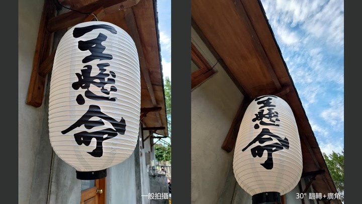 點我看大圖 【基隆半日遊】外出一機在手,美景不錯過。ASUS Zenfone 8 Flip翻轉鏡頭,帶你翻出新視界!