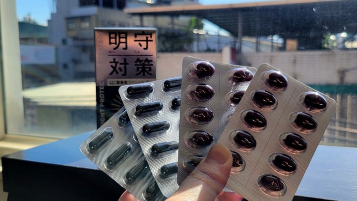 護裡師在吃的葉黃素 明守對策評價心得