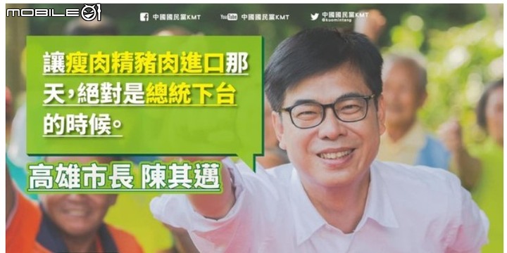 國民黨昨(2)日舉行「蘇、鄭勿再顛倒是非,萊豬不等於美豬」記者會