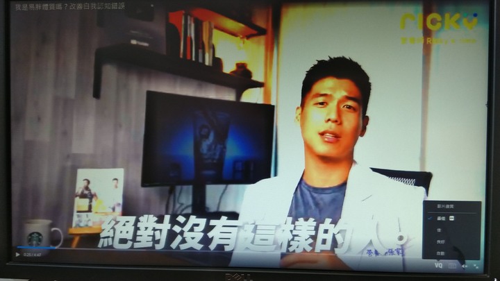 yahoo網頁裡的內嵌影片畫質請益