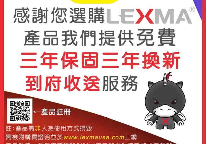 LEXMA B800R無線2.4G&藍牙雙模抗菌滑鼠開箱介紹