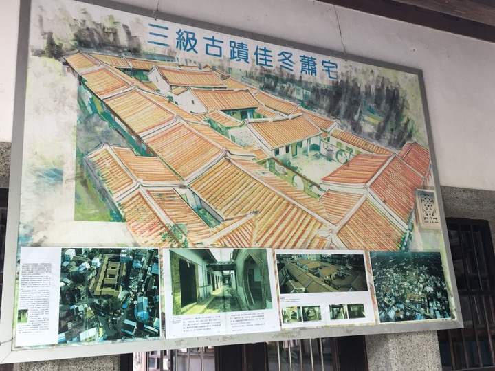 屏東佳冬單車漫遊巡鄉之旅