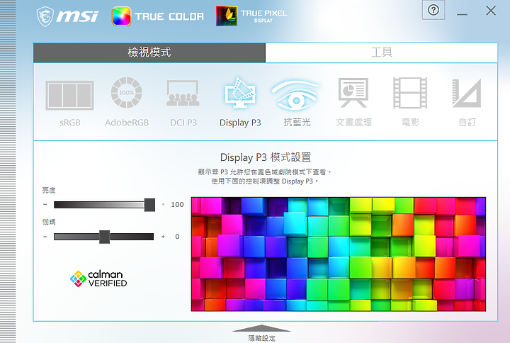 MSI Creator Z16 i9版 攻頂下的心得