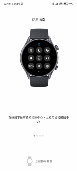 [ 開箱 - 聽、說 ] Amazfit GTR 3 Pro 無邊際鋁合金 智能手錶