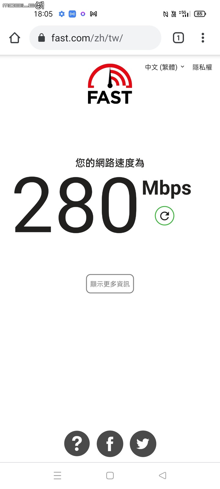 [開箱] 年末CP話題機試玩，Realme GT Neo2 務實好機