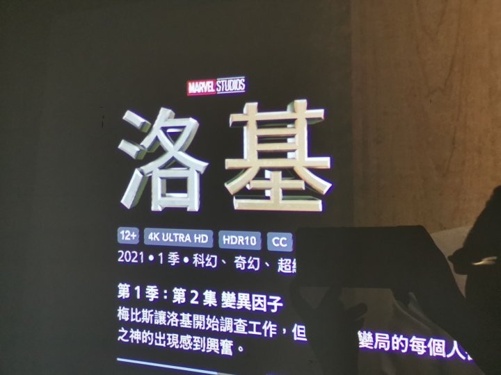 訂閱DISNEY+目前已知的問題