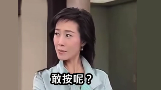 哪種遊戲廣告比較容易推坑(!?