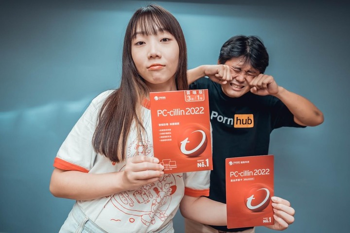 PC-cillin 個資外洩保護實測 - 71 PC-cillin 個資外洩保護實測 - 71