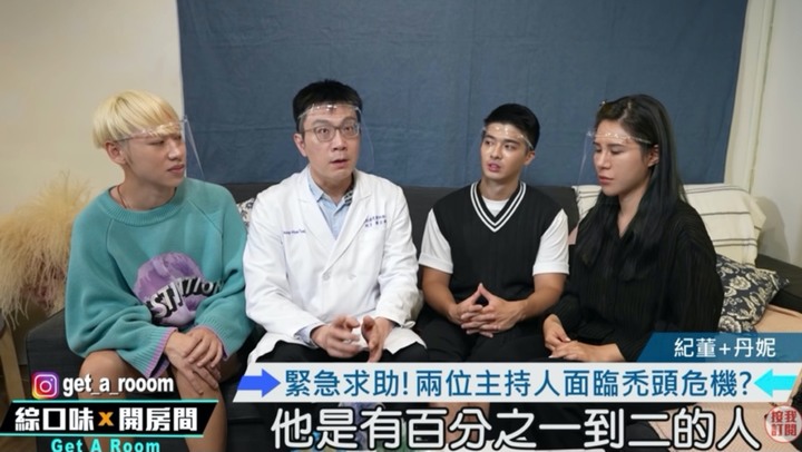 落髮禿頭儘早治療其實有救！