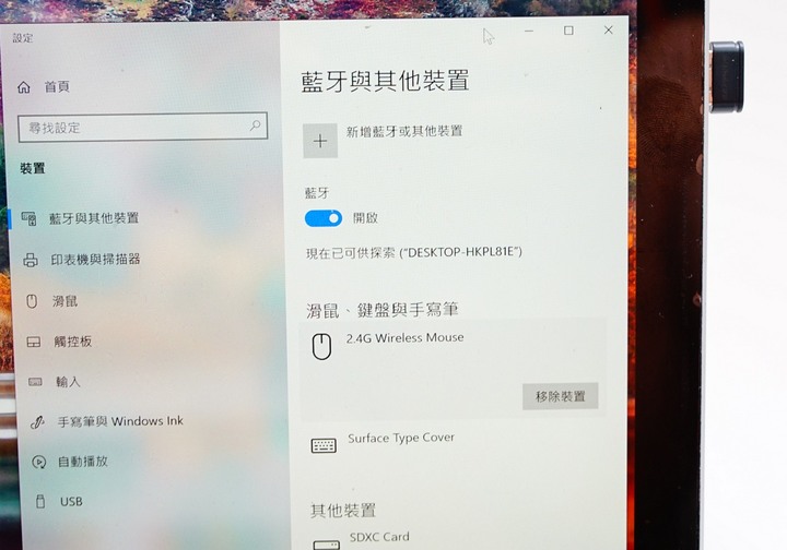 LEXMA B800R無線2.4G&藍牙雙模抗菌滑鼠開箱介紹