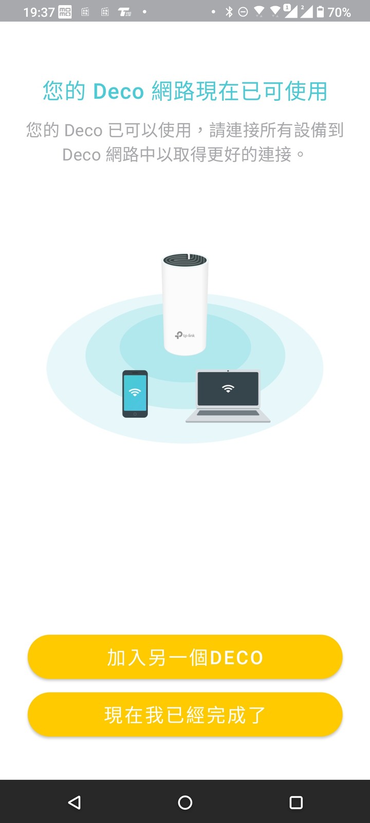 透天厝全戶MESH WIFI TP-LINK DECO M4替換安裝紀錄