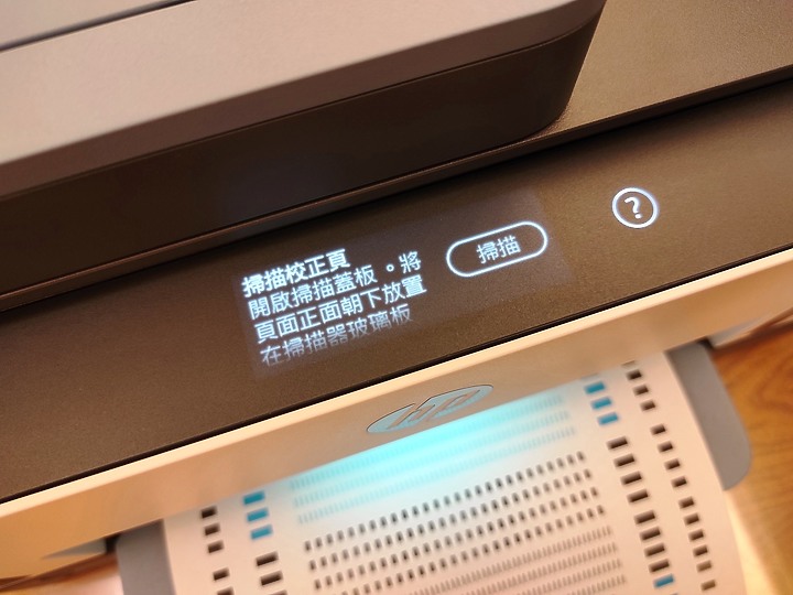 <<超聰明>> HP Smart Tank 795 體驗心得分享<<好省事>>