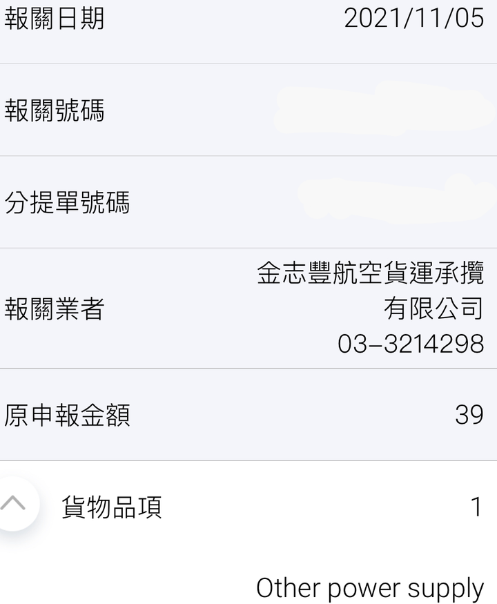 點我看大圖 京東購買ASUS無畏pro 15 2萬台幣入手