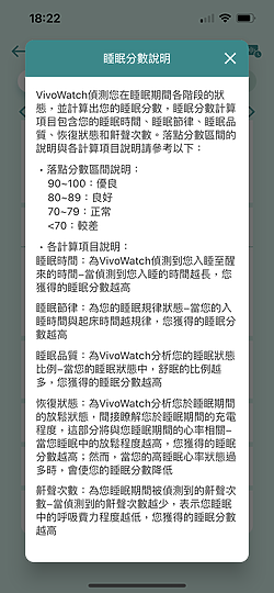 華碩VivoWatch 5體驗｜外觀更洗練、功能更方便！