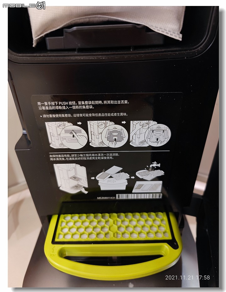 【忙しい人のため】三分鐘看完吸塵器當中的勞斯萊斯: LG 旗艦A9T體驗活動