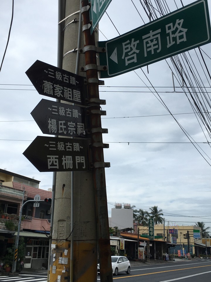 屏東佳冬單車漫遊巡鄉之旅