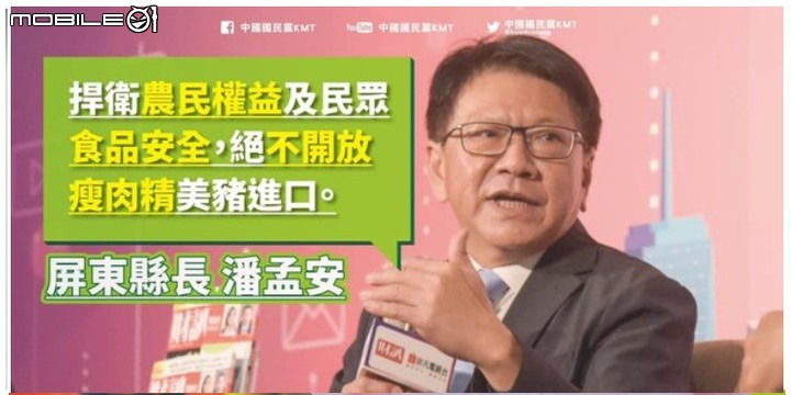 國民黨昨(2)日舉行「蘇、鄭勿再顛倒是非,萊豬不等於美豬」記者會