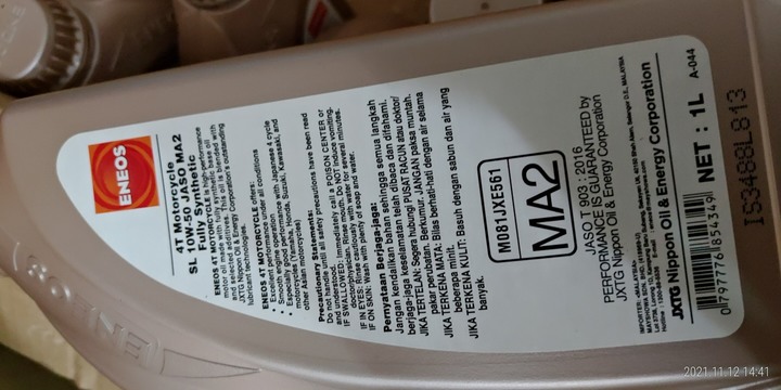 這個機油能使用在汽車嗎 我完全看不懂