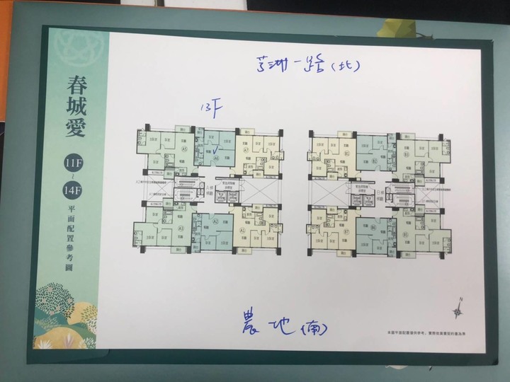 洲子洋重劃區5建案完整資料分享 山水城州/天空之邑/微風花園/春城愛/伴月灣