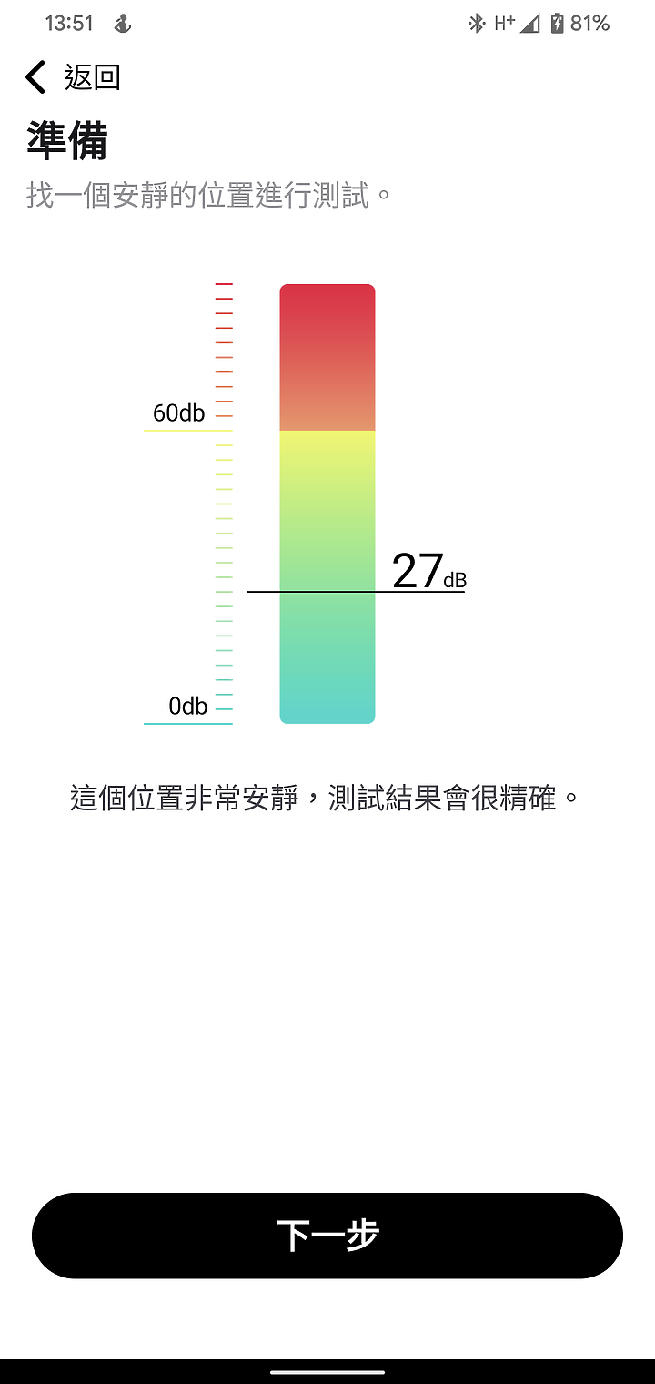 Soundcore Liberty 3 Pro 真無線耳機｜雙單體加持，細膩聽感顛覆認知！