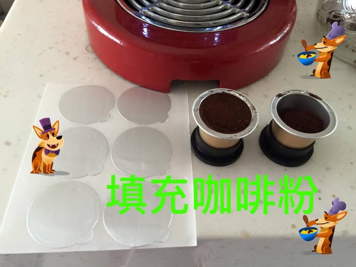 我繳的咖啡學費分享