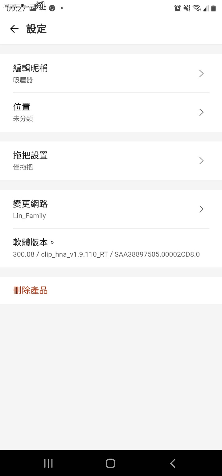 【史艷文】 蛻變為居家美學的收納大師 - LG A9T系列旗艦吸塵器