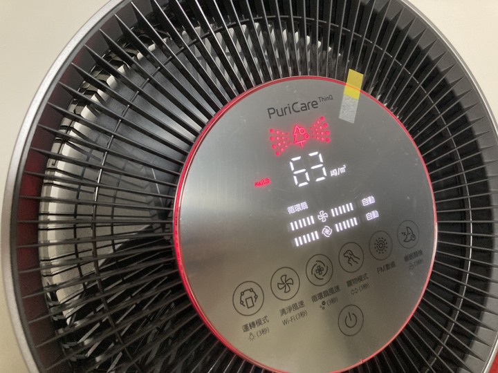 【開箱試用】LG PuriCare 360°空氣清淨機寵物功能增加版 毛孩家庭對抗空汙必勝秘笈---11/17更新