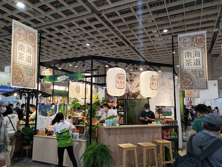 2021台灣國際茶業博覽會 遊記