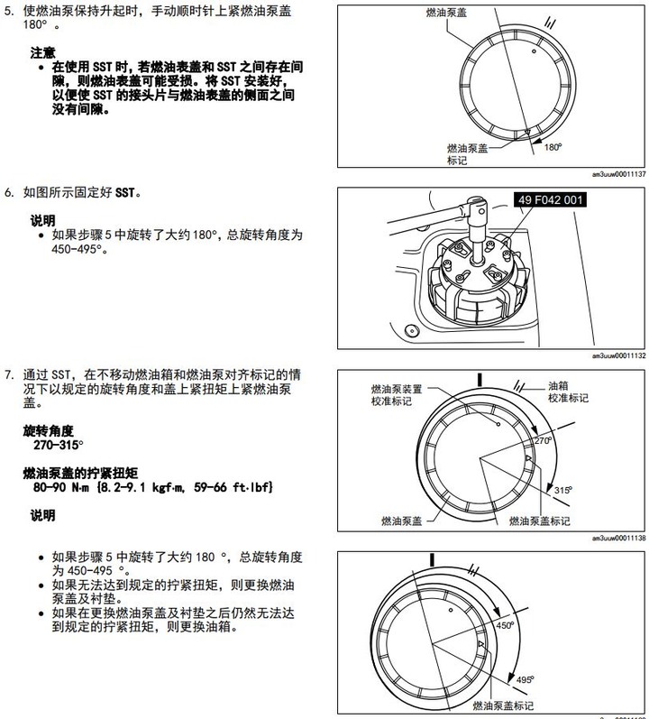 點我看大圖 2016 Mazda 3 6萬 DIY 更換燃油濾蕊