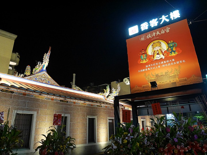旗津天后宮｜高雄港旗鼓渡輪 — 打狗第一座媽祖廟，348歲重啟廟門，外掛旗鼓渡輪暮色