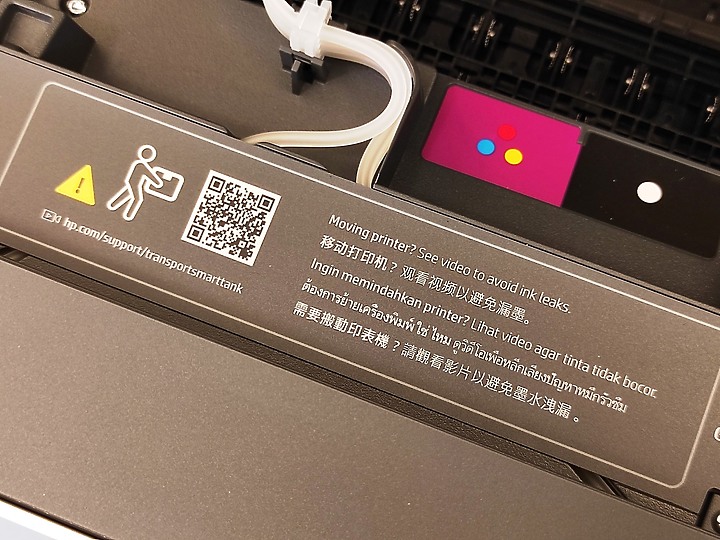 <<超聰明>> HP Smart Tank 795 體驗心得分享<<好省事>>