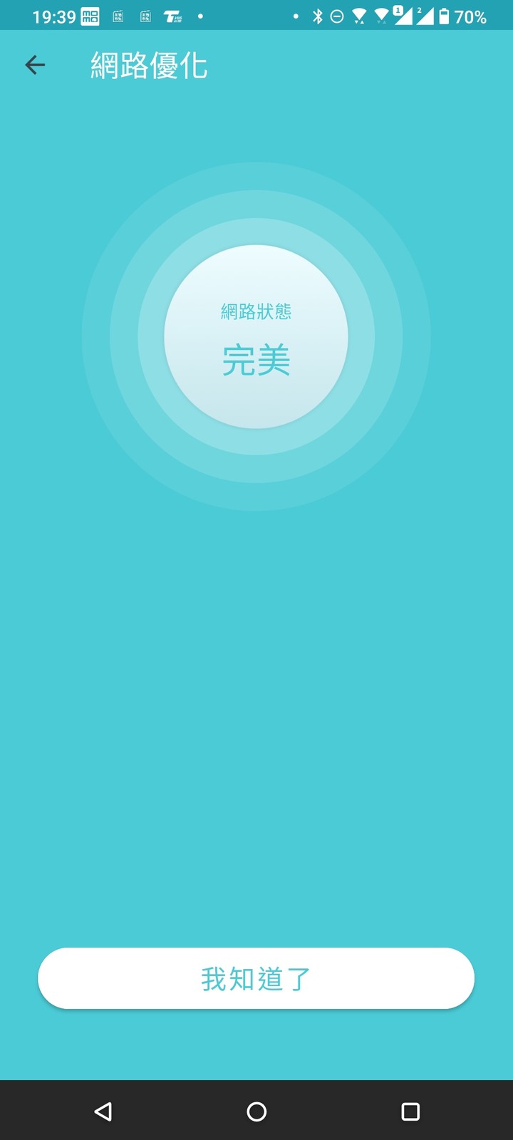 透天厝全戶MESH WIFI TP-LINK DECO M4替換安裝紀錄