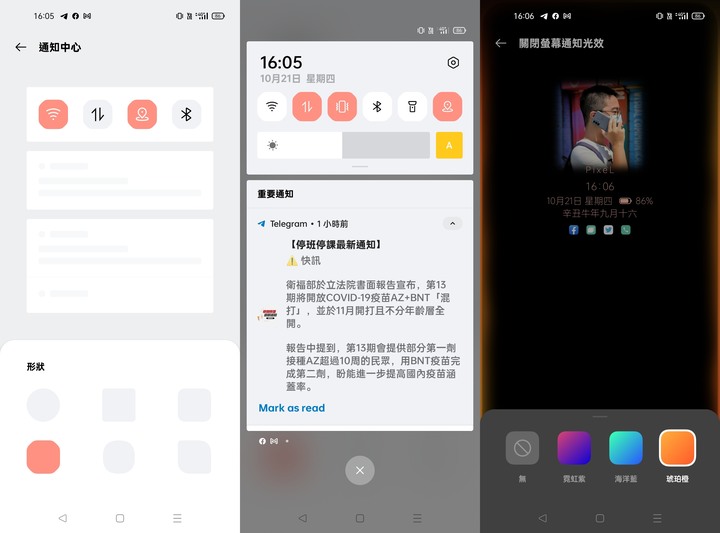 realme GT 大師版 深度體驗心得文