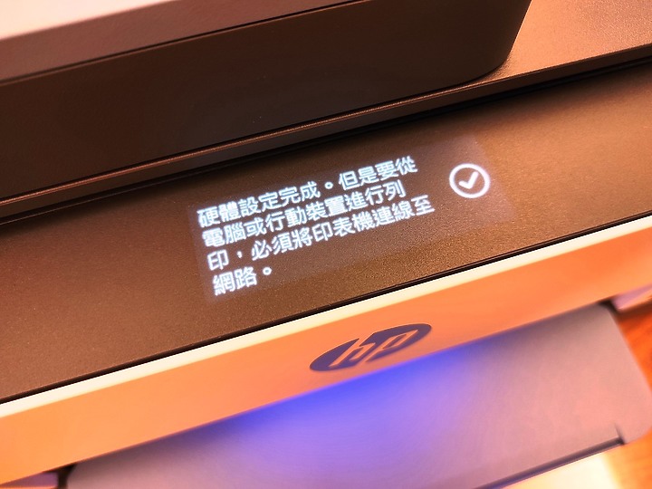 <<超聰明>> HP Smart Tank 795 體驗心得分享<<好省事>>