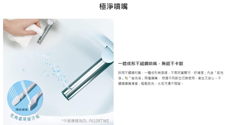點我看大圖 寒冬中的救贖,國際牌菊花座(Panasonic DL-RQTK30TWW 纖薄美型瞬熱式溫水洗淨便座)