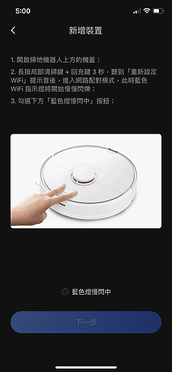 Roborock 石頭科技 掃拖機器人S7+｜掃拖與自動集塵的完全型態！