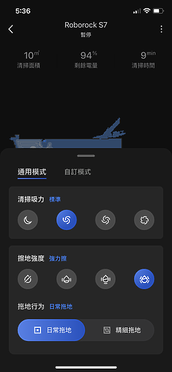 Roborock 石頭科技 掃拖機器人S7+｜掃拖與自動集塵的完全型態！